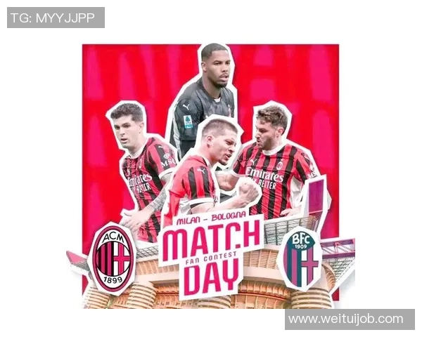 热刺逆转AC米兰晋级国王杯全场沸腾瞬间回顾与分析